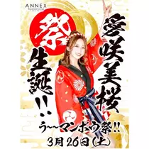 みお