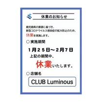 すず