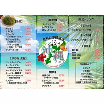 えり