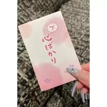 杠 いちか