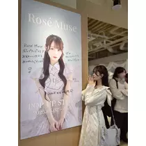 ゆき