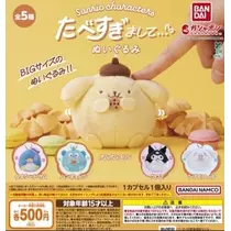 空条 しいな