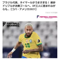 美穂