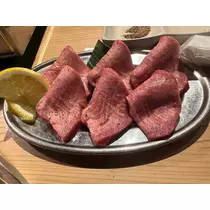るな