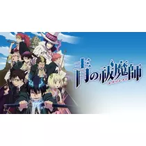 三上 胡桃
