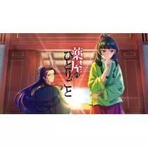 結城 かなの