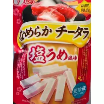 ひな