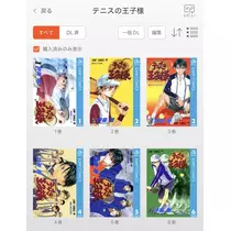 ぽめ・らにあん