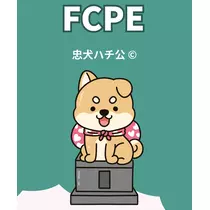 なつみ
