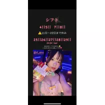 ゆい