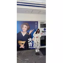 ちなつ