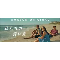 まいか