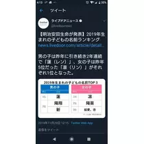 ひな