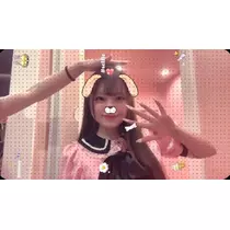 ひめ