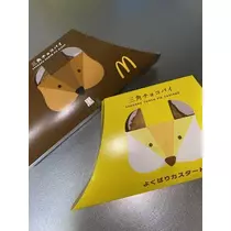 白石 愛莉