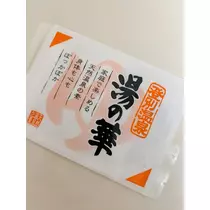 水澤 杏奈