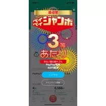 桐島 りゅう