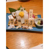 宝條 夏恋