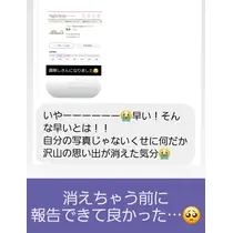 紫音