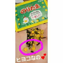 美穂