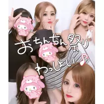 みく