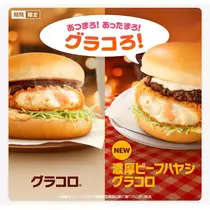ミユ