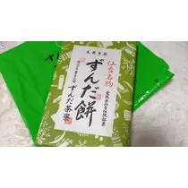 愛羽 仁美