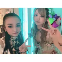 るな