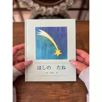 さき