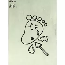 七星 夏純