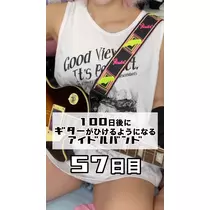 あやぽん