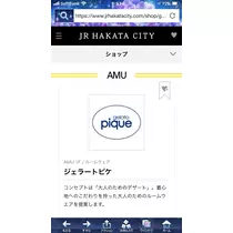 諸星 海