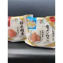 るな