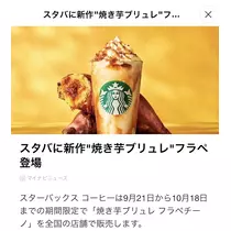れみ