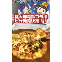 七星 夏純