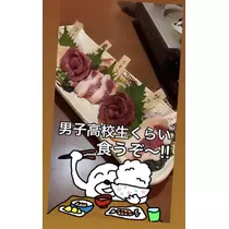 七星 夏純