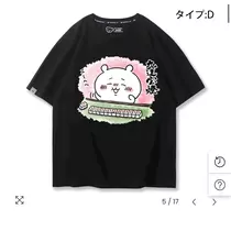 華宮 れい