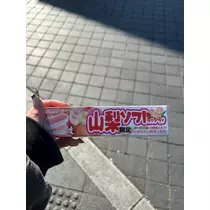 かびるんるんさわ
