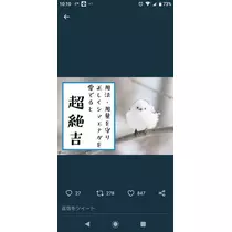 ひな