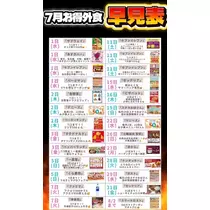 みるく