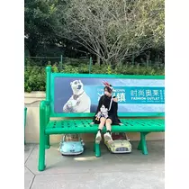 めい