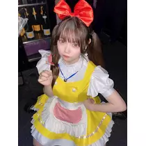 るな