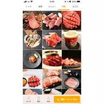 ティナ