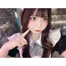 るか