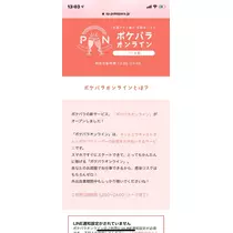恵里
