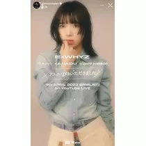 七星 夏純