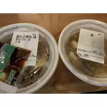 あみ