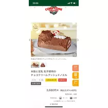片桐 さやか