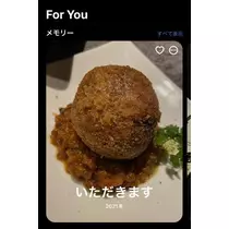 七星 夏純