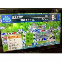 七星 夏純